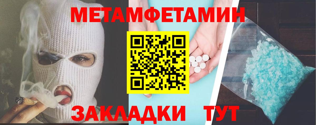 Петрозаводск  АМФ 97%  Вход с VPN 