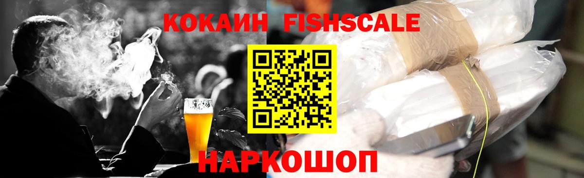 Псилоцибиновые грибы Петрозаводск