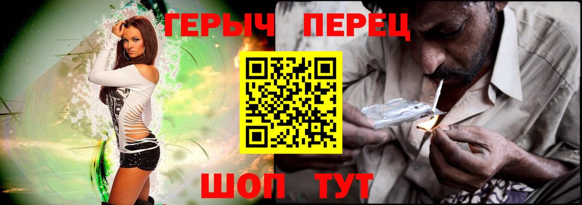 Петрозаводск  ГЕРОИН Афган  Вход с VPN 