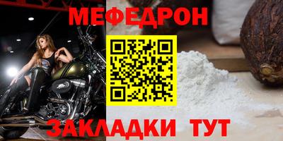 таблы Славянск-на-Кубани