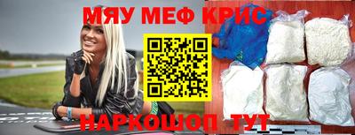 таблы Славянск-на-Кубани