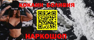 наркотики Славгород