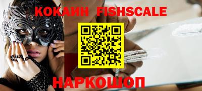 дживик Сланцы