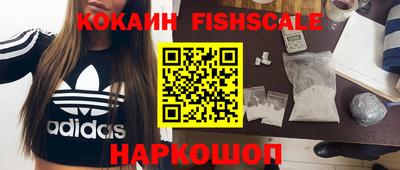 таблы Славянск-на-Кубани