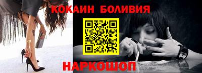 дживик Сланцы