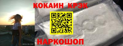 наркотики Славгород