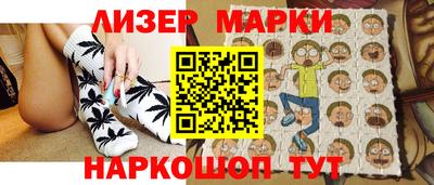 дживик Сланцы