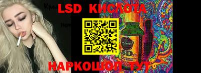наркотики Славгород