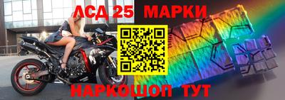 наркотики Славгород