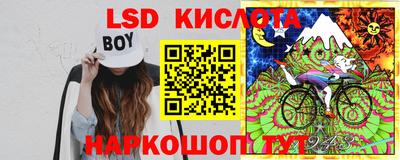 соль курить ск Старая Купавна
