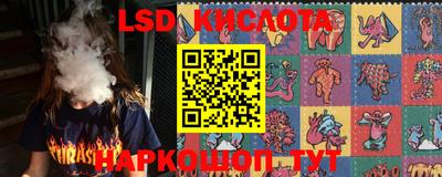 таблы Славянск-на-Кубани
