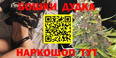 наркотики Славгород
