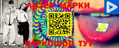 наркотики Славгород