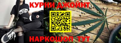 наркотики Славгород