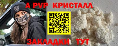 дживик Сланцы