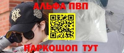таблы Славянск-на-Кубани