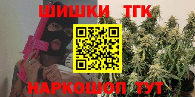 наркотики Славгород