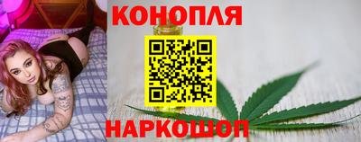 наркотики Славгород