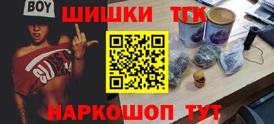 таблы Славянск-на-Кубани