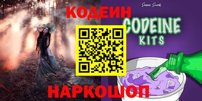 таблы Славянск-на-Кубани