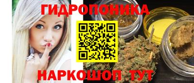 таблы Славянск-на-Кубани