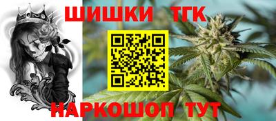 наркотики Славгород