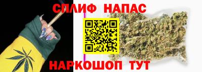таблы Славянск-на-Кубани