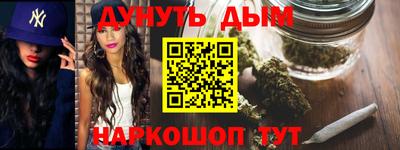 наркотики Славгород