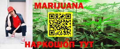 дживик Сланцы