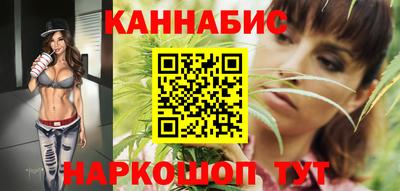 таблы Славянск-на-Кубани