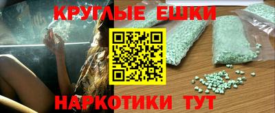 дживик Сланцы