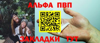 дживик Сланцы