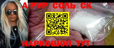 наркотики Славгород