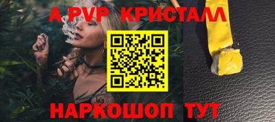 наркотики Славгород