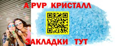 наркотики Славгород