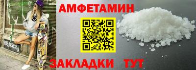 дживик Сланцы