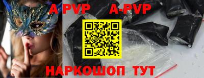 дживик Сланцы