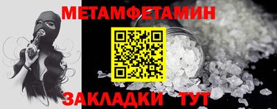 дживик Сланцы