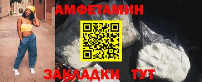 дживик Сланцы