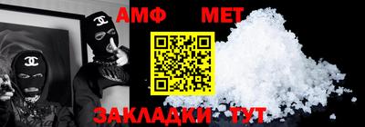 дживик Сланцы
