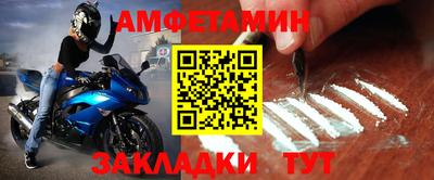 таблы Славянск-на-Кубани