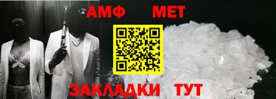 мефедрон VHQ Ставрополь