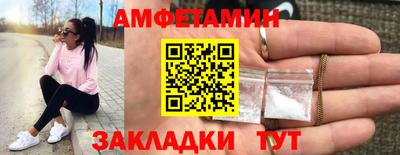 таблы Славянск-на-Кубани