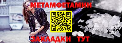 дживик Сланцы
