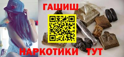 таблы Славянск-на-Кубани