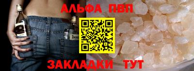 таблы Славянск-на-Кубани