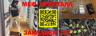 дживик Сланцы