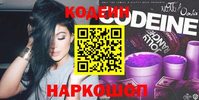 таблы Славянск-на-Кубани