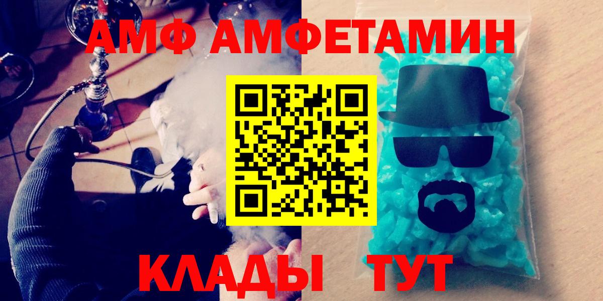 Первитин винт Петрозаводск