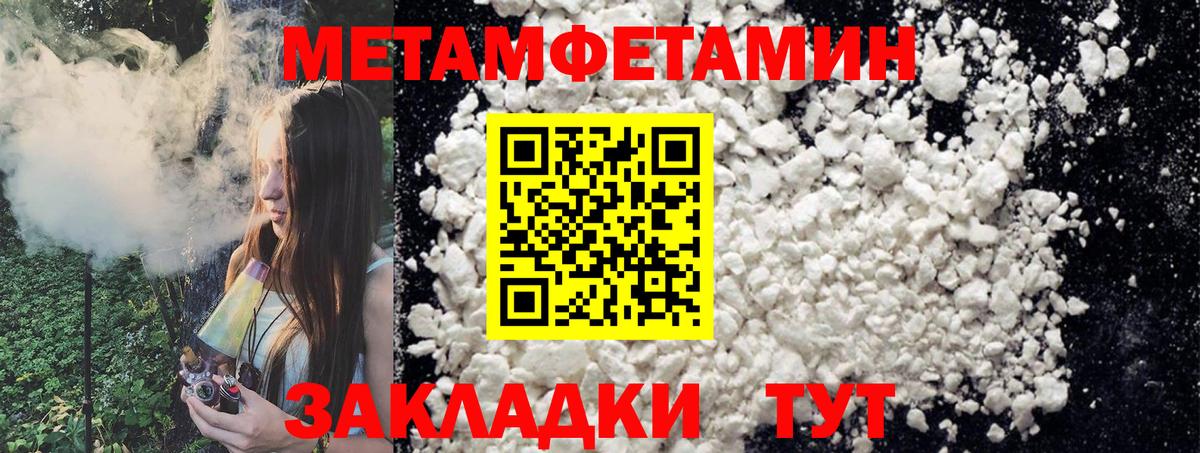 Канабис  Вход с VPN  МЕФ   A PVP СК кристаллы  Петрозаводск  COCAIN  ГАШ 